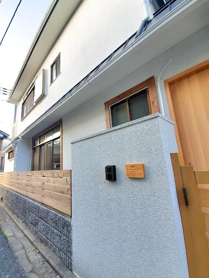 柏 若柳イン Haku Wakanayanagi Inn Kyoto