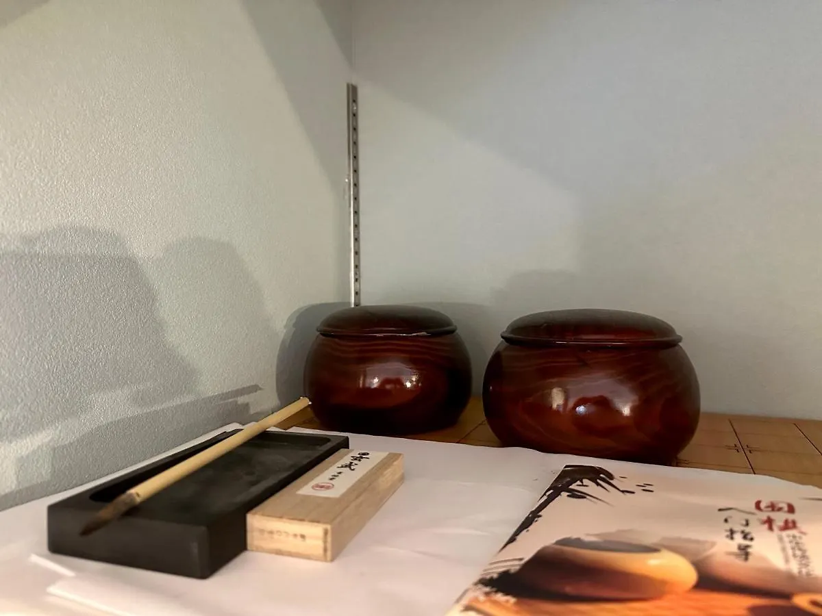 柏 若柳イン Haku Wakanayanagi Inn Kyoto